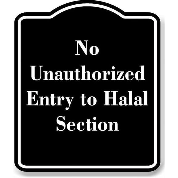 No Unauthorized Entry to Halal Section BLACK Aluminum Composite Sign 20''x24''