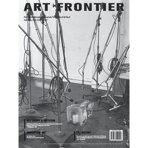 No3/4 Art Frontier 3/42023: Issn: 2835-5490, Book 20230, (Paperback)
