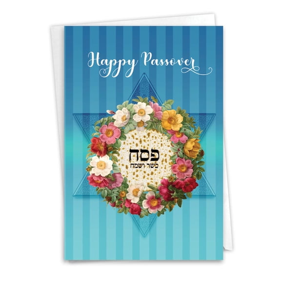 NobleWorks Passover Greeting Card with 5 x 7 Inch Envelope (1 Card) Jewish Holiday Cards Matzo and More C9159APAG