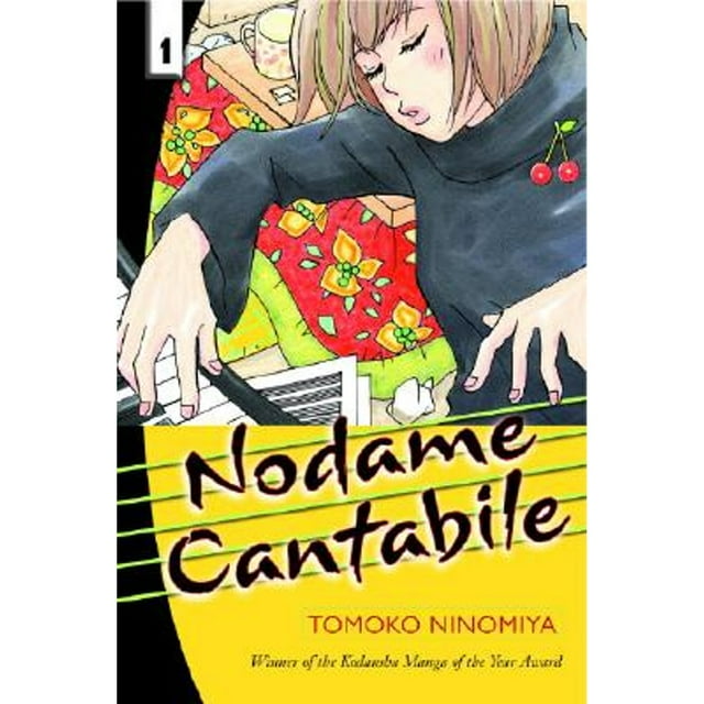 Nodame Cantabile 1 (Paperback) by Tomoko Ninomiya