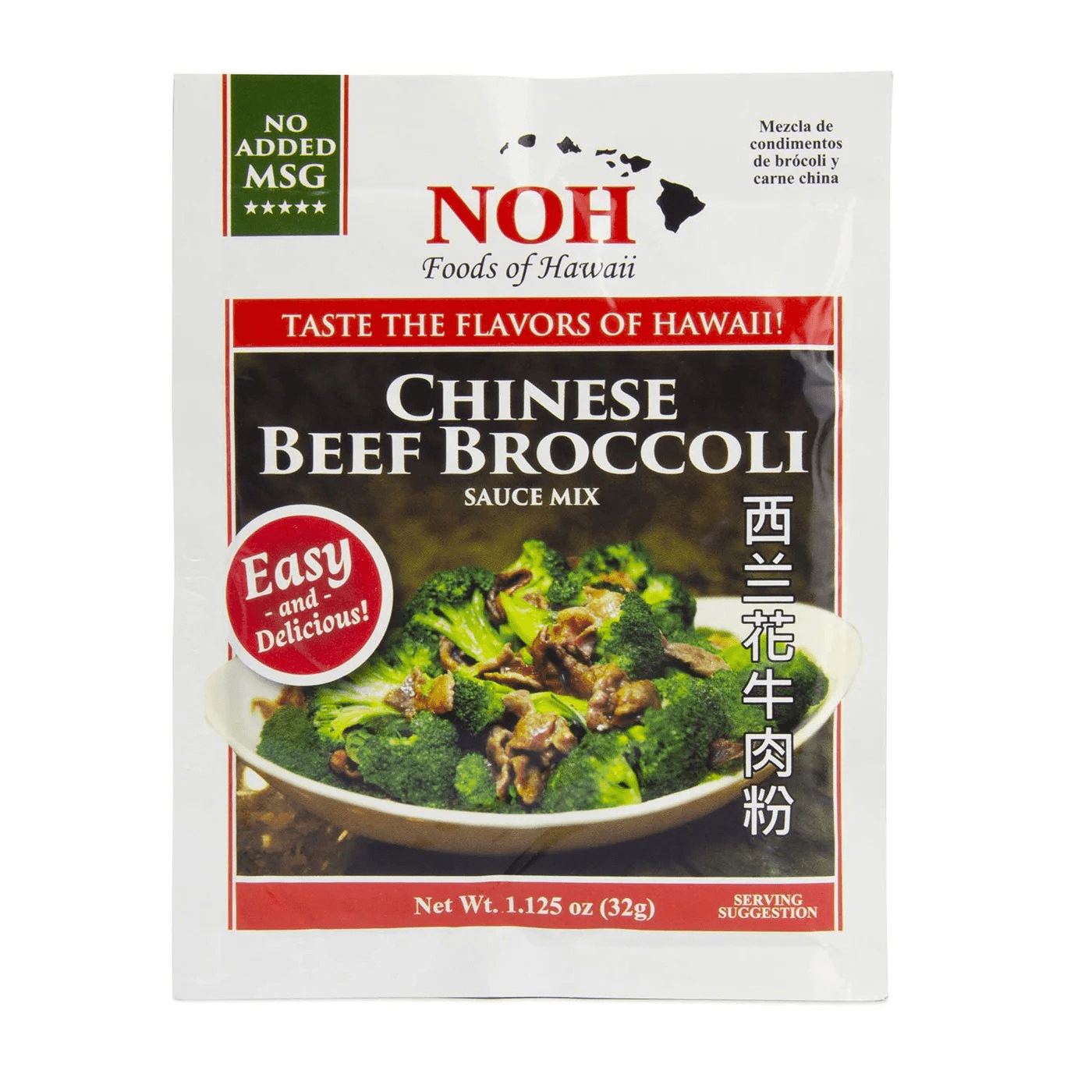 Noh Beef Broccoli Sauce Mix
