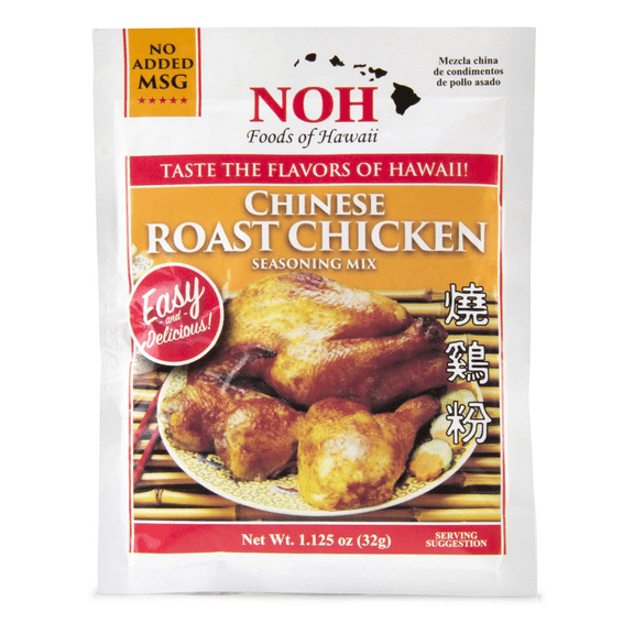Noh Chinese Roast Chicken Seasoning, 1.5 oz