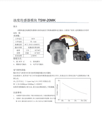 Nololo DEWIN Turbidity Sensor Module, Turbidity Sensor Water Quality ...