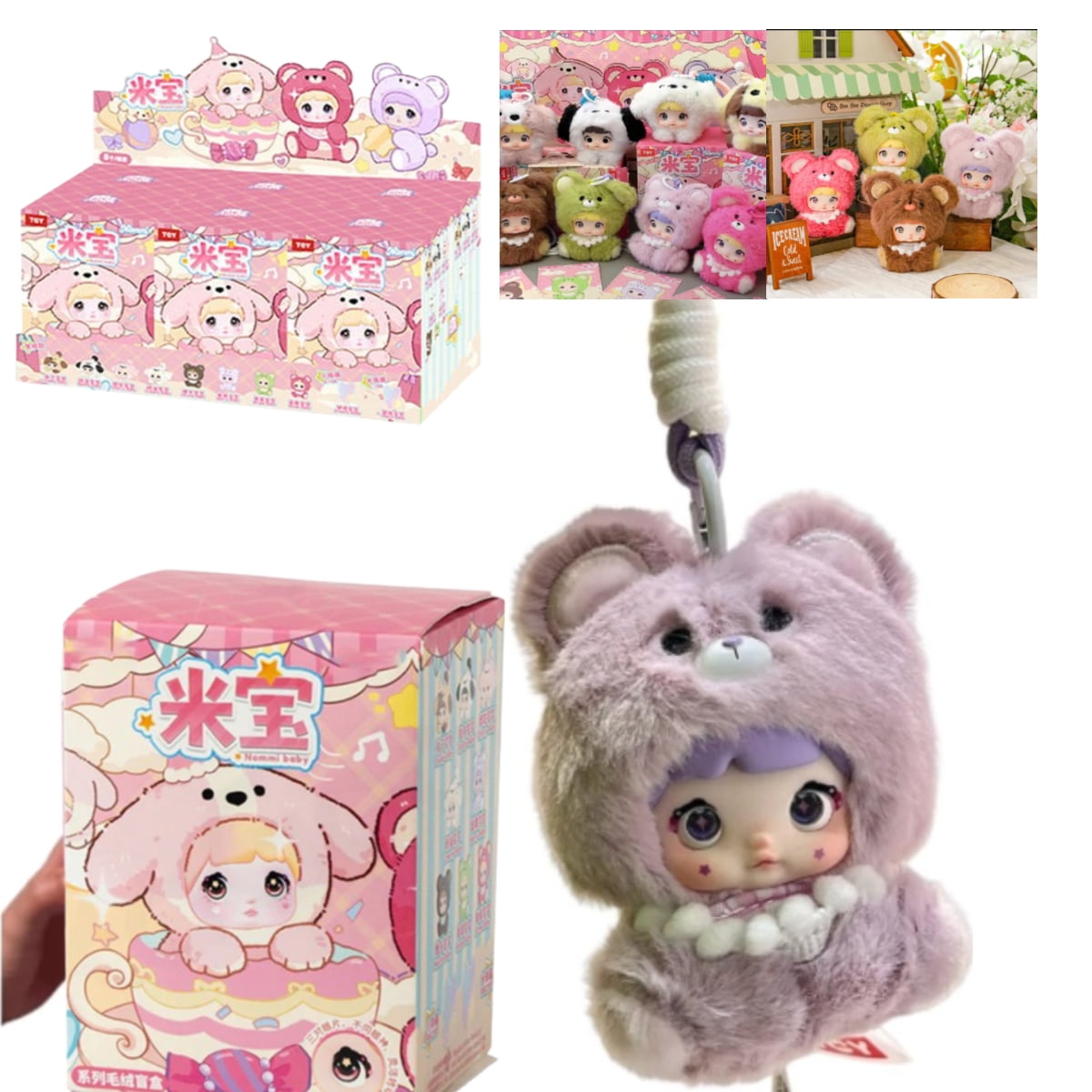 Nommi Baby Series Series Plush Blind Box 1PCs Cute Figures