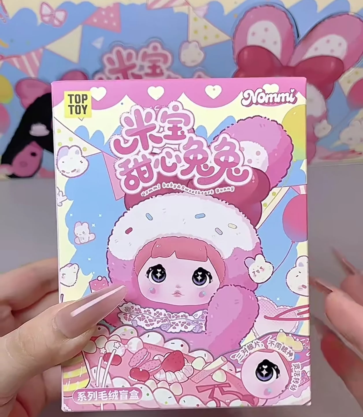 Nommi Baby V2 Sweetheart Bunny Series Plush Random Blind Box