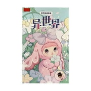 Nommi Fantasy World Series Plush Blind Box Kawaii Plushie Toys Figure Doll Cute Xmas Collectible Birthday Gift For Girls(1PC)