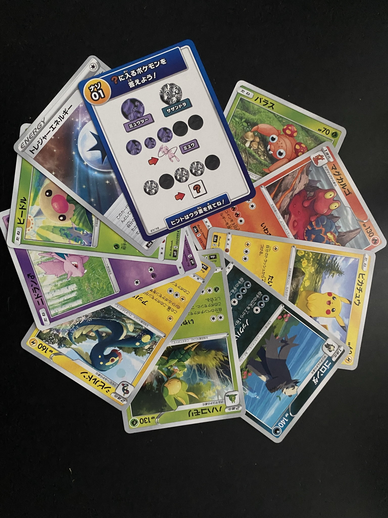 Non-Foil Japanese Pokemon Card Lot 50 TCG Cards Bulk - Walmart.com