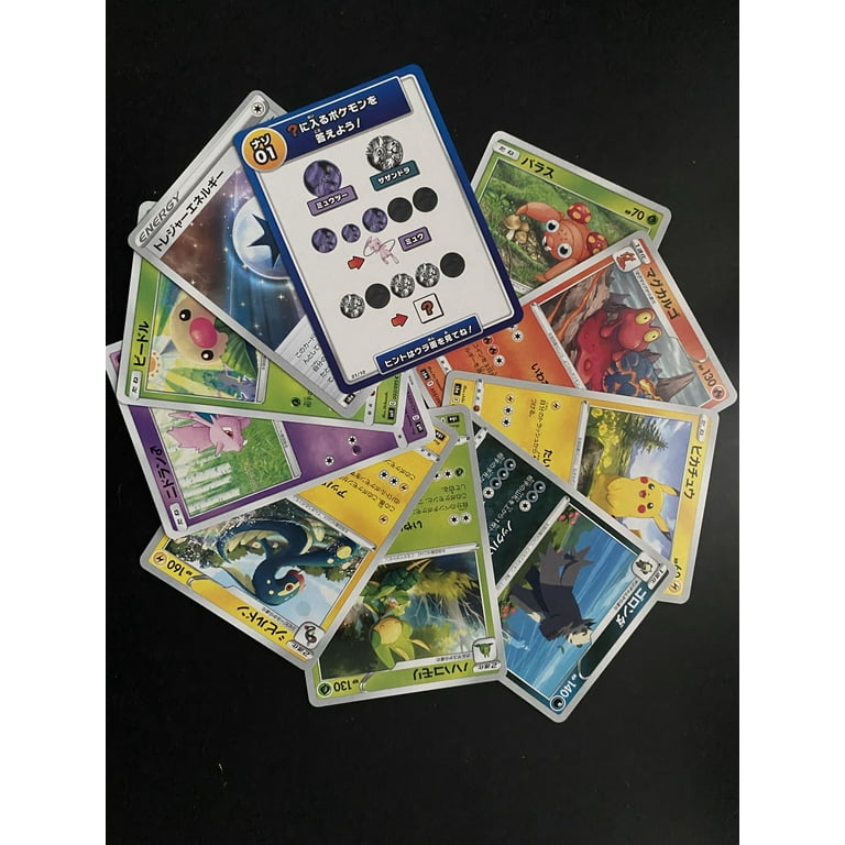 Non-Foil Japanese Pokemon Card Lot 50 TCG Cards Bulk - Walmart.com Non-Foil Japanese Pokemon Card Lot 50 TCG Cards Bulk - Walmart.com