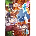 thumbnail image 1 of Non Non Biyori: Non Non Biyori, Volume 3 (Paperback), 1 of 2