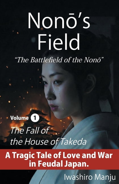 Nonō's Field Nonō's Field: The Battlefield of the Nonō Volume 1: The Fall of the House of Takeda, Book 1, (Paperback)