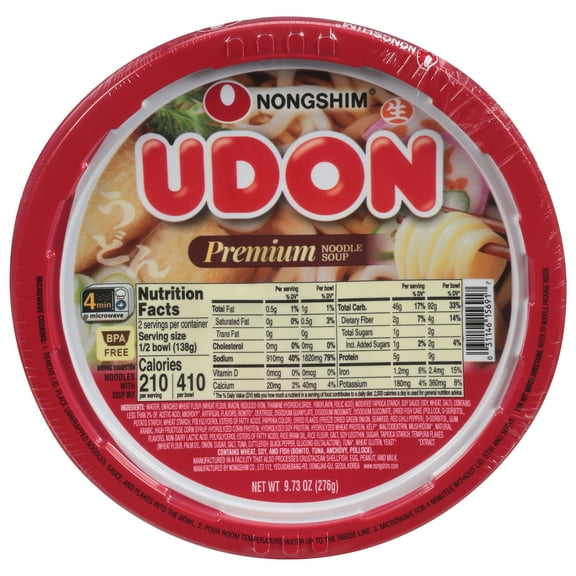 Nong Shim Instant Udon Noodle Bowl 9.73 oz (Pack Of 5)