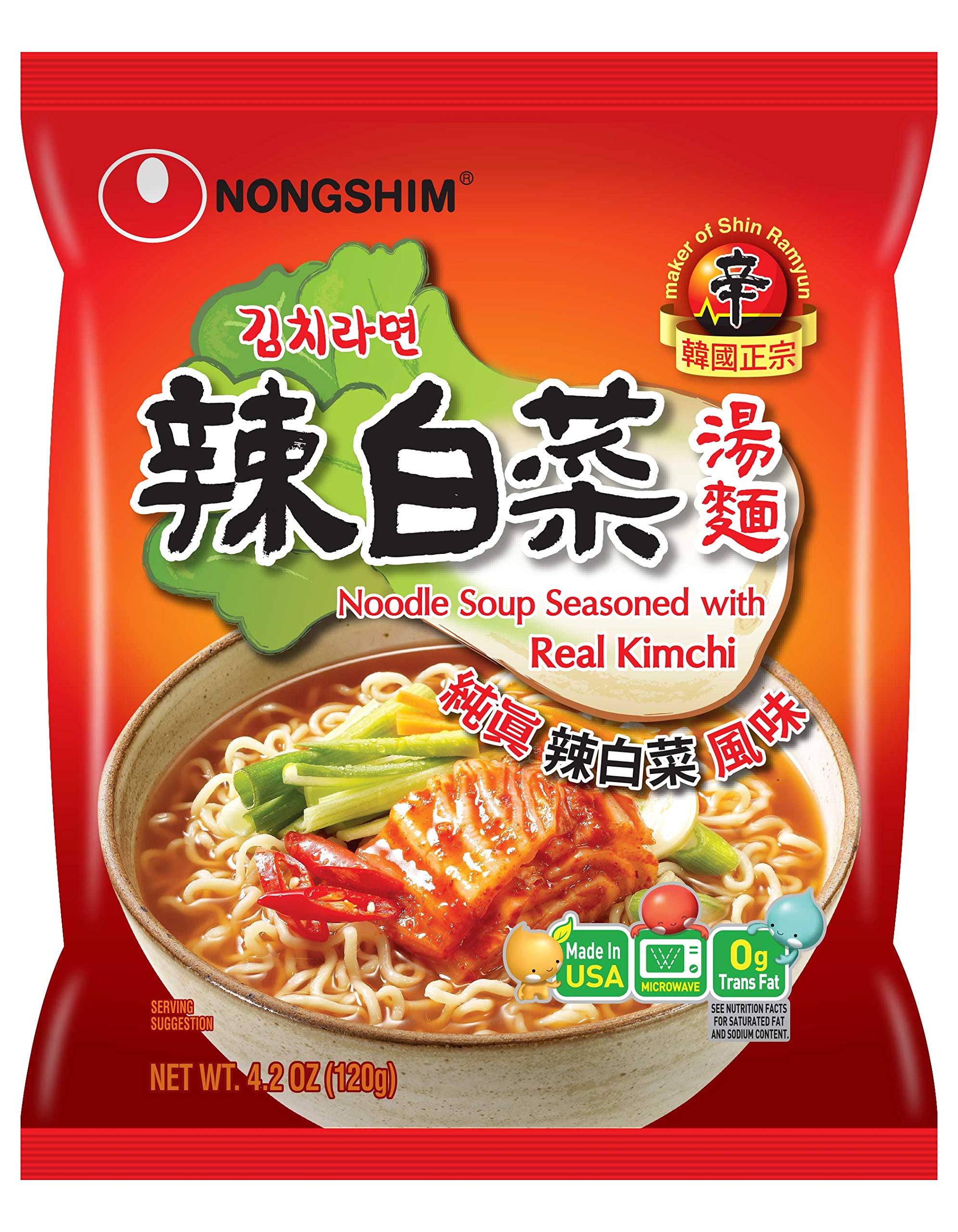 ●kimchi WHEN YOU'VE FINALLY FOUND THE BEST KIMCHI EVER 🥹 #kimchi