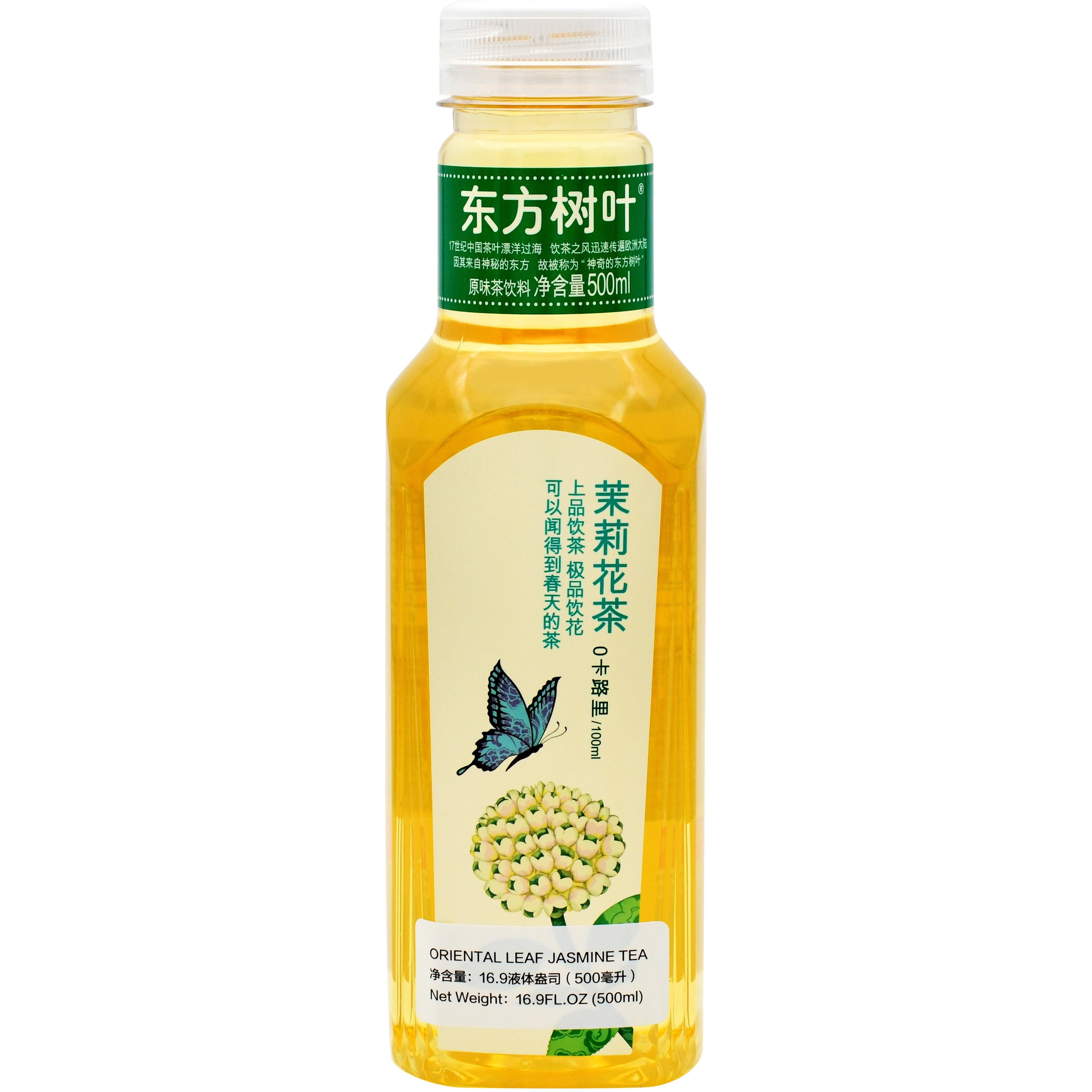 Nongfuspring Jasmine Tea 500 ml - 16.91 fl oz - Walmart.com