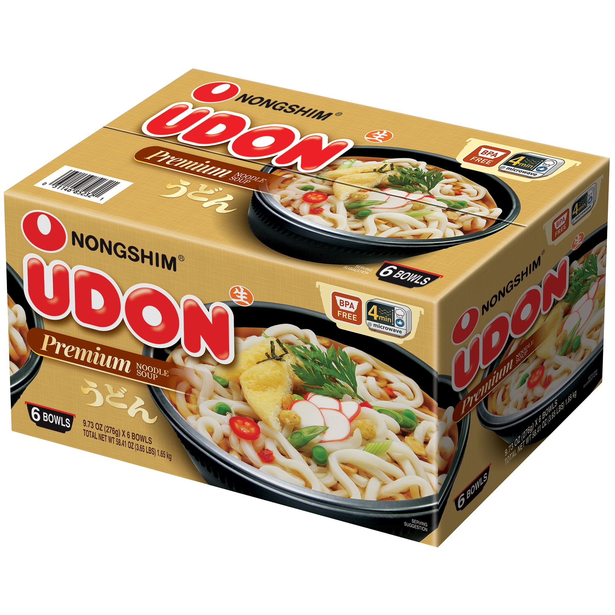 udon.　1207 008080502-1