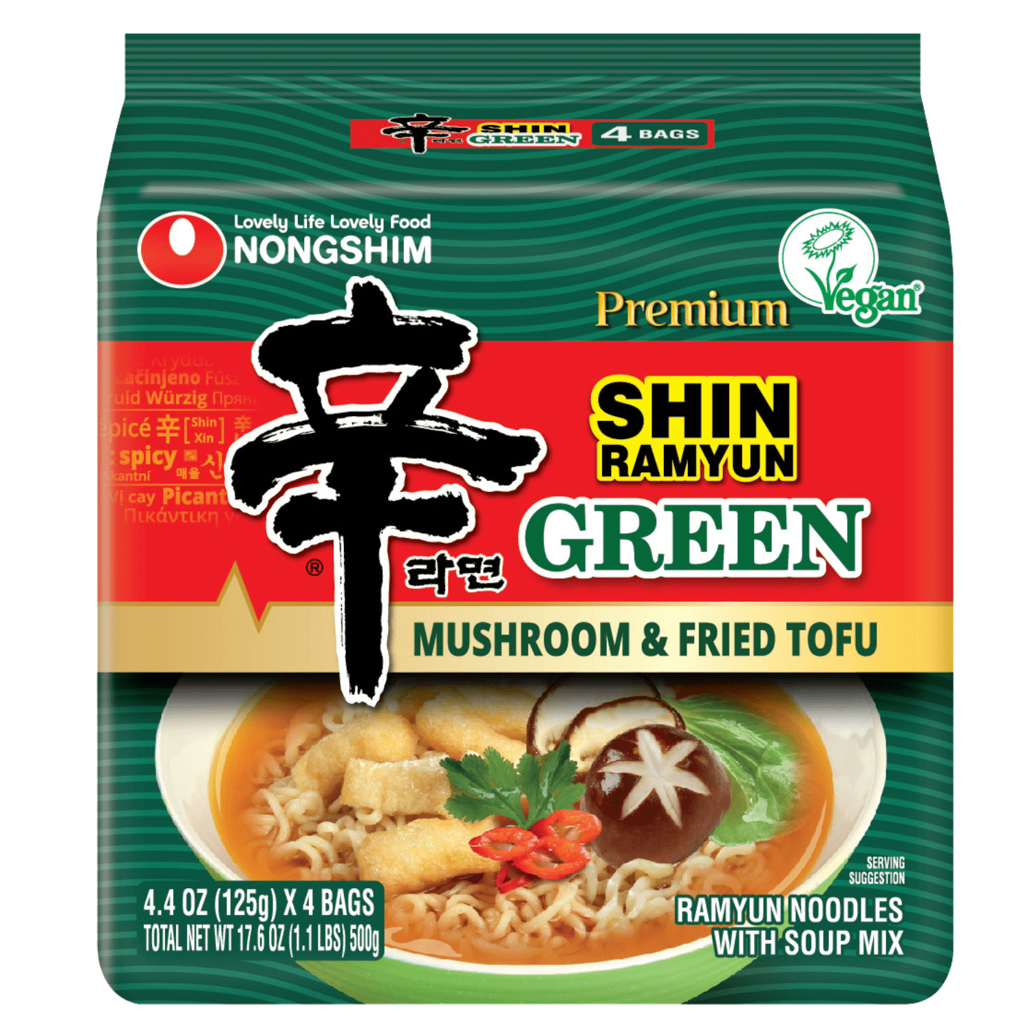 Nongshim Shin Ramyun Green Ramen Noodle Soup Pack, 4.4oz x 4 Count, Shelf-Stable