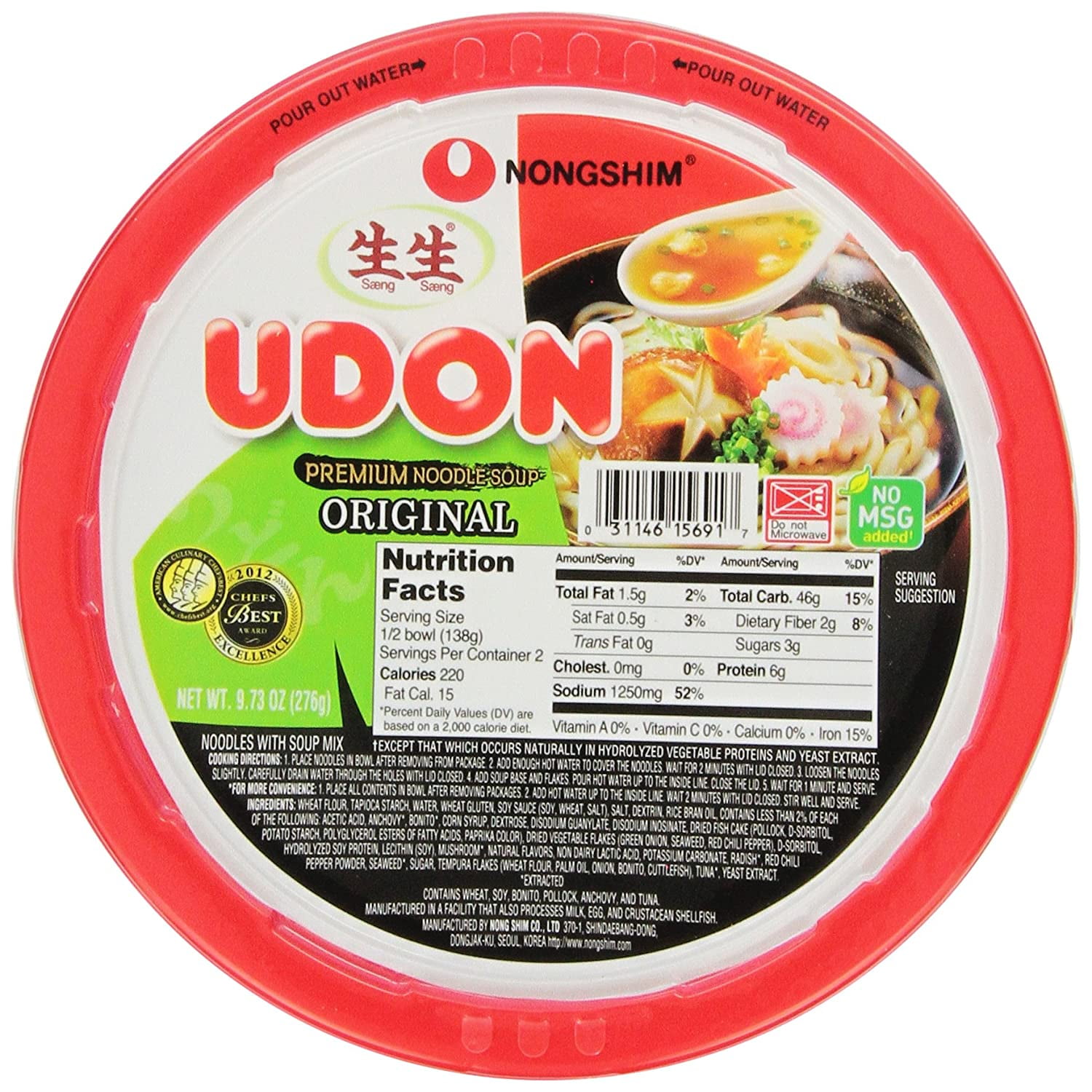 Nongshim Udon Premium Noodle Soup Original: 6 Bowls of 9.73