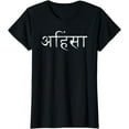 thumbnail image 1 of Nonviolence Yoga Meditation T-Shirt, 1 of 3