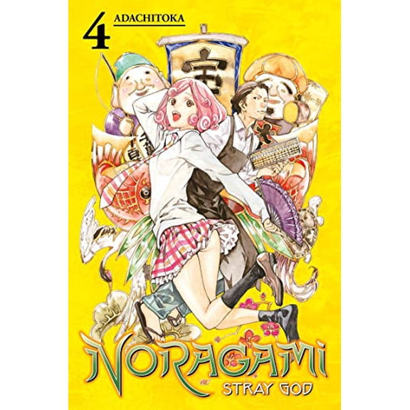 Pre-Owned Noragami: Stray God 4