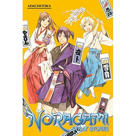 Pre-Owned Noragami: Stray Stories 1 (Paperback) 1632362791 9781632362797