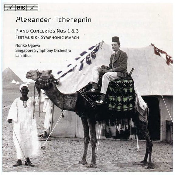 Noriko Ogawa - Piano Concertos - Music & Performance - CD