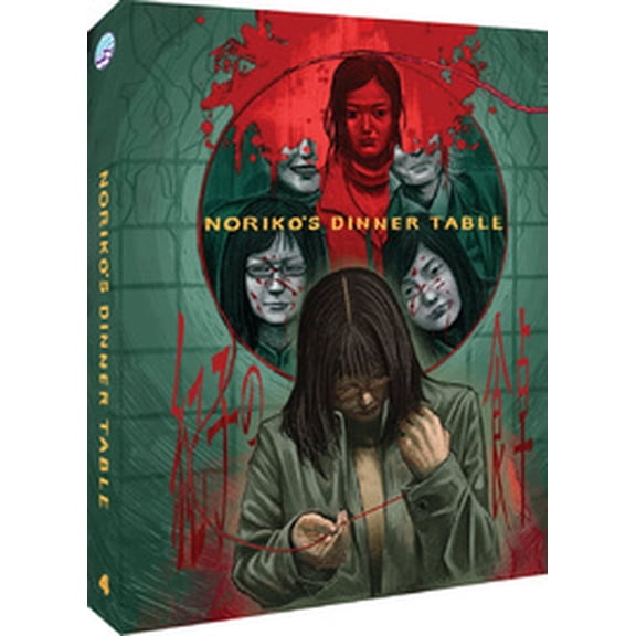 Noriko's Dinner Table (Blu-ray), New Wave, Horror
