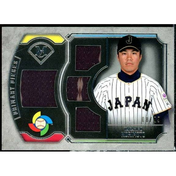 Norimoto Card 2017 Museum Collection Primary Pieces World Baseball JSY #WBCQRTN