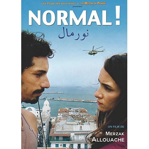 Normal! [ NON-USA FORMAT, PAL, Reg.0 Import - France ]