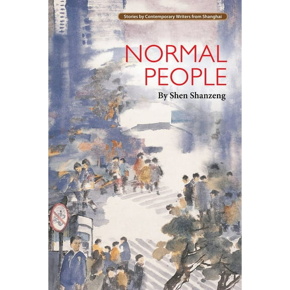 Normal People (Paperback)