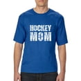 thumbnail image 1 of Normal is Boring - Big Men's T-Shirt, up to Tall Size 3XLT - Hockey Mom, 1 of 5