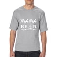 thumbnail image 1 of Normal is Boring - Big Men's T-Shirt, up to Tall Size 3XLT - Mama Bear, 1 of 5