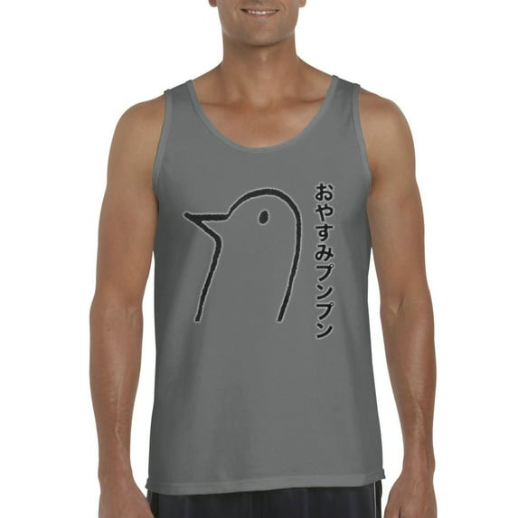 Normal is Boring - Men's Tank Top for Men, up to Men Size 3XL - Oyasumi Punpun