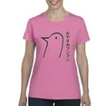 thumbnail image 1 of NIB - Women's T-Shirt Short Sleeve - Oyasumi Punpun, 1 of 5