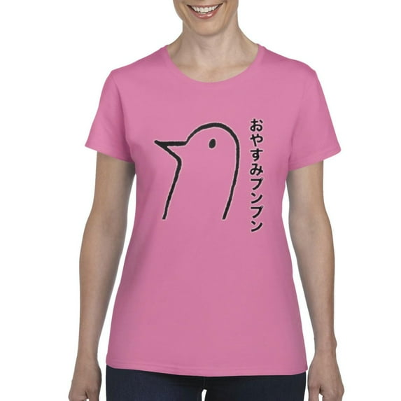 NIB - Women's T-Shirt Short Sleeve - Oyasumi Punpun