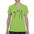 thumbnail image 1 of NIB - Women's T-Shirt Short Sleeve - Oyasumi Punpun, 1 of 5