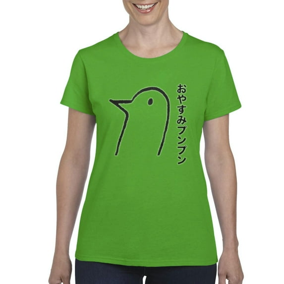 Normal is Boring - Women's T-Shirt Short Sleeve, up to Women Size 3XL - Oyasumi Punpun
