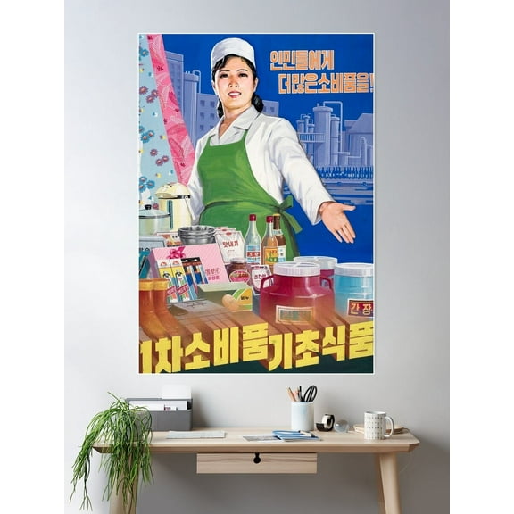 North Korean Kitchen Propaganda Poster Poster Wall Art, Modern Wall Decor For Living Room Bedroom, 12x18 UNFRAMED