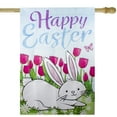 thumbnail image 1 of Northlight 40" x 28" Polyester Outdoor Flag, 1 of 5