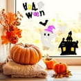 thumbnail image 1 of Northlight Haunted House and Ghost Halloween Gel Window Clings - Purple and Black - 15pc, 1 of 5