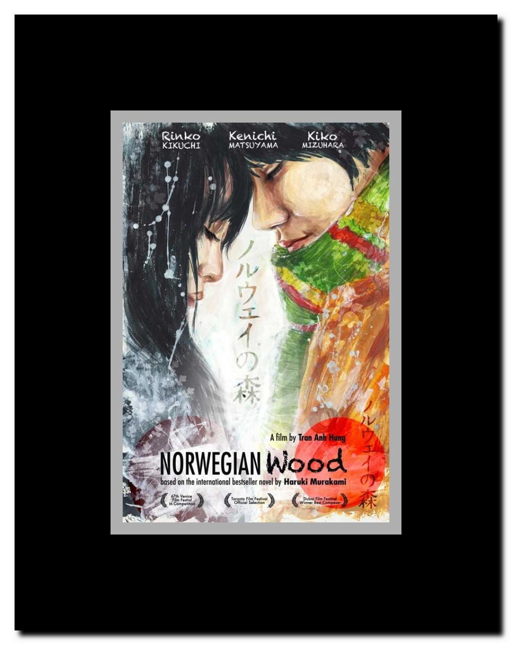 Norwegian Wood Framed Movie Poster
