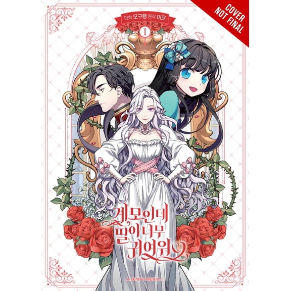 Not Sew Wicked Stepmom Gn Vol 01 (c: 0-1-2) Ize Press Comic Book