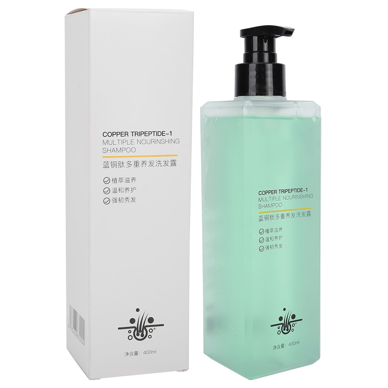 Nourishing Hair Shampoo Amino Acid Damage Repair Plant Extract