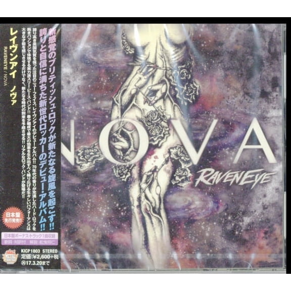 Nova