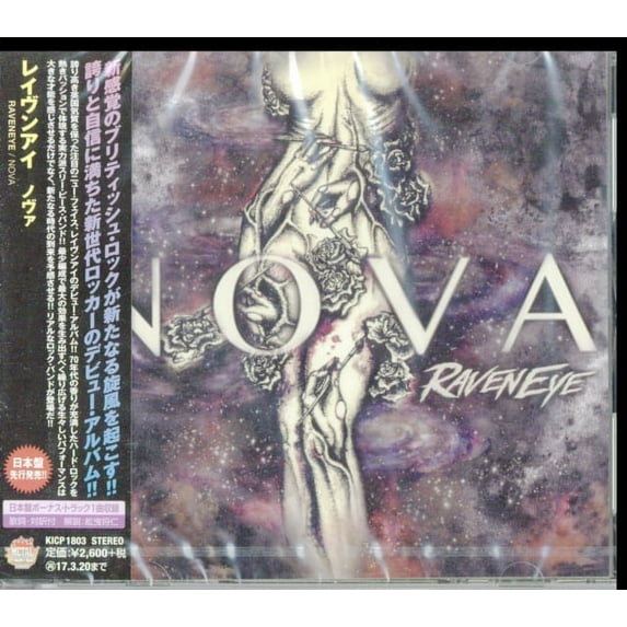 Nova