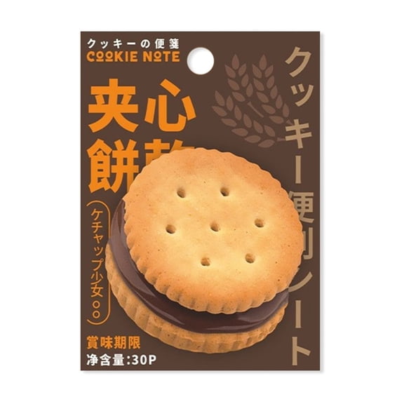 Novelty Cookie Themed Notes 30Sheets Adheive Notes Paper Small Notepads Memo Pad Reminder on Journal Notebook Planner