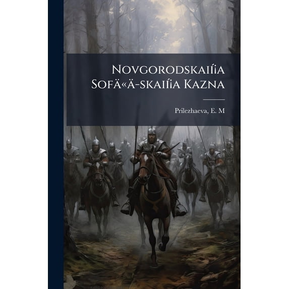 Novgorodskaií¡a Sofää-skaií¡a Kazna (Paperback)