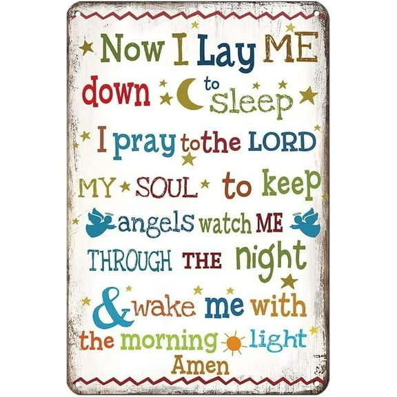Now I Lay Me Down to Sleep Prayer,Jesus Christ Bible Verse Wall Art,Christian Wall Decor, Scripture Wall Art 8 x 12 Inches