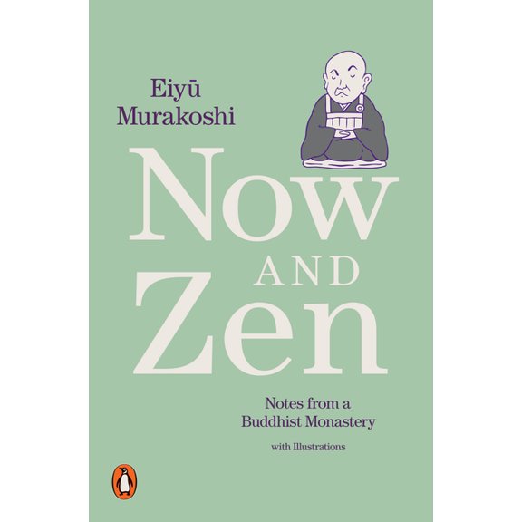 Now and Zen (Paperback)