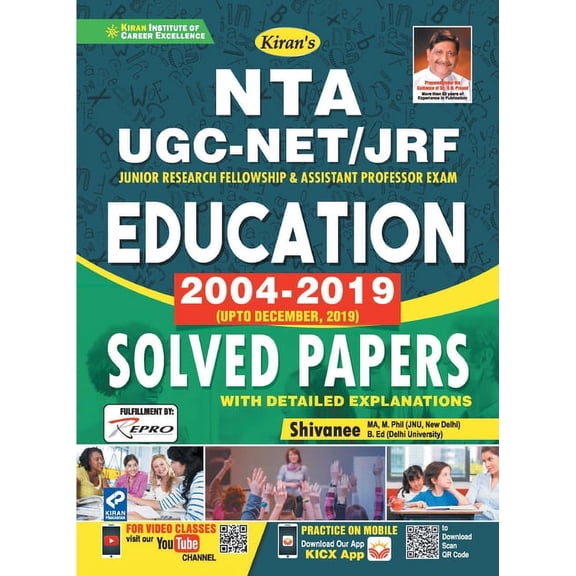 Nta Ugc Education, (Paperback)