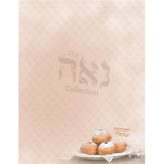 Nua  3 x 4 in. Chanukah Doughnuts Design Paper, 50 per Pack