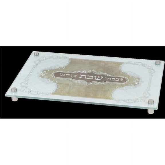 Nua 57167 13.5 x 9.5 in. Glass Challah Board - Challah Cover Style with Standoffs